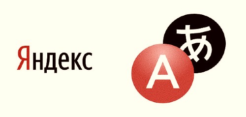 Yandex-Translate-Yandex-translate