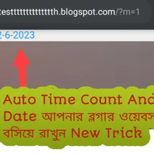 Auto-Time-Count-And-Date-আপনার-ব্লগার-ওয়েবসাইটে-বসিয়ে-রাখুন-New-Trick