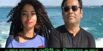 এ আর রহমান ও মোহিনী দে: বিচ্ছেদের গুঞ্জনে ভাসছে নেটদুনিয়া, কী বললেন তারকারা?