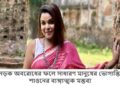 সড়ক অবরোধের ফলে সাধারণ মানুষের ভোগান্তি, শাওনের ব্যঙ্গাত্মক মন্তব্য