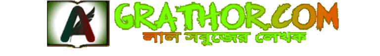 Grathor