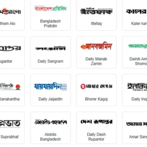 all-bangla-newspaper